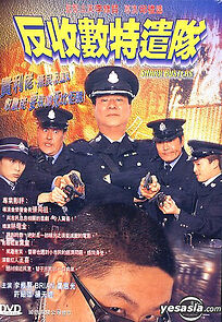 Watch Baan sau chuk dak hin dui