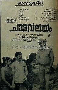 Watch Chaara Valayam