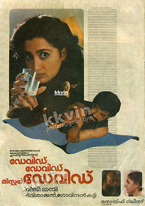 Watch David David Mr. David