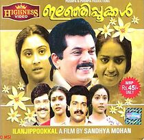 Watch Elanji Pookkal