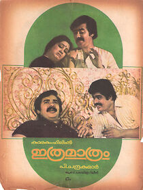 Watch Ithra Maathram