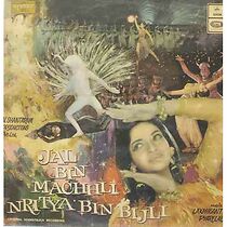 Watch Jal Bin Machhli Nritya Bin Bijli