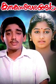 Watch Kanakambarangal