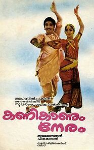 Watch Kanikanum Neram