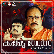 Watch Karate Girls