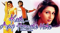 Watch Kash... Aap Hamare Hote