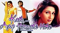 Watch Kash... Aap Hamare Hote