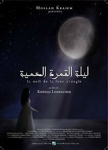 Watch The Night of the Blind Moon (Short 2014)