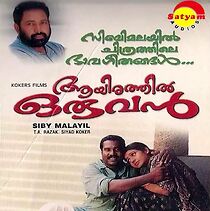 Watch Aayirathil Oruvan