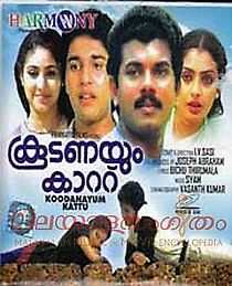 Watch Koodanayum Kattu