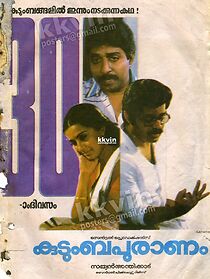 Watch Kudumba Puranam