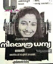 Watch Neeyethra Dhanya