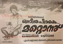 Watch Onninu Purake Mattonnu