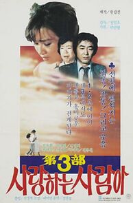 Watch Saranghaneun sarama 3