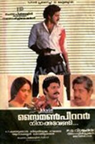 Watch Simon Peter Ninakku Vendi