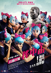 Watch Meeting Dr. Sun