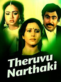Watch Theruvu Narthaki