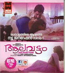 Watch Aalavattam