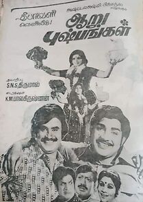 Watch Aarupushpangal