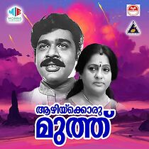 Watch Aazhikkoru Muthu