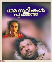 Watch Asthikal Pookunnu