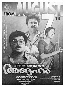 Watch Ayalathe Addeham