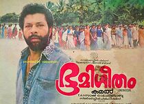 Watch Bhoomi Geetham