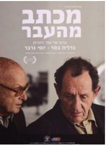 Watch A Letter from the Past