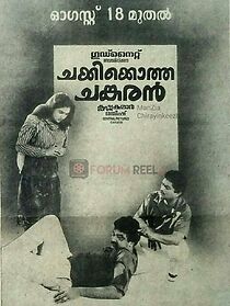 Watch Chakkikotha Chankaran