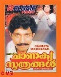 Watch Chanakya Soothrangal
