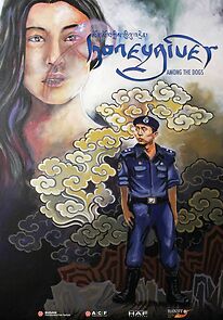 Watch Honeygiver Among the Dogs