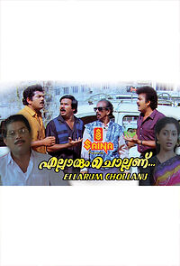 Watch Ellarum Chollanu