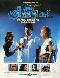 Watch Ente Sreekuttikku