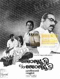 Watch Georgekutty C/O Georgekutty