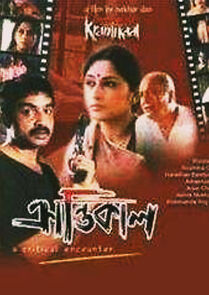 Watch Krantikaal