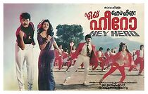 Watch Hey Hero