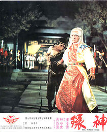 Watch Shen huan