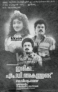 Watch Irikku M.D. Akathundu