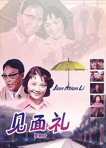 Watch Greeting Gift (Short 1980)