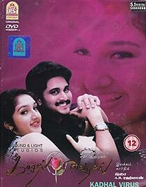 Watch Kadhal Virus