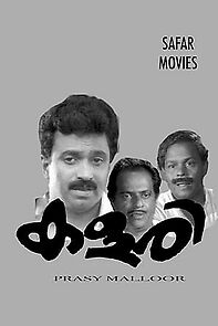 Watch Kalari