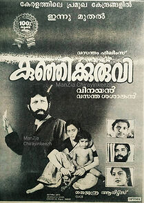 Watch Kunjikkuruvi