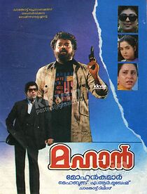 Watch Mahan