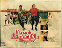 Watch Makkal Mahatmyam