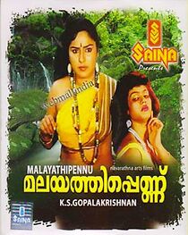 Watch Malayathi Pennu