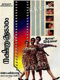 Watch Nakshthrakoodaram