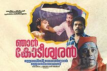 Watch Njan Kodiswaran