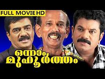 Watch Onnaam Muhurtham