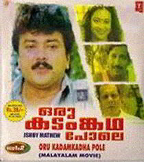 Watch Oru Kadankatha Pole