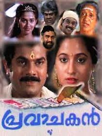 Watch Pravachakan